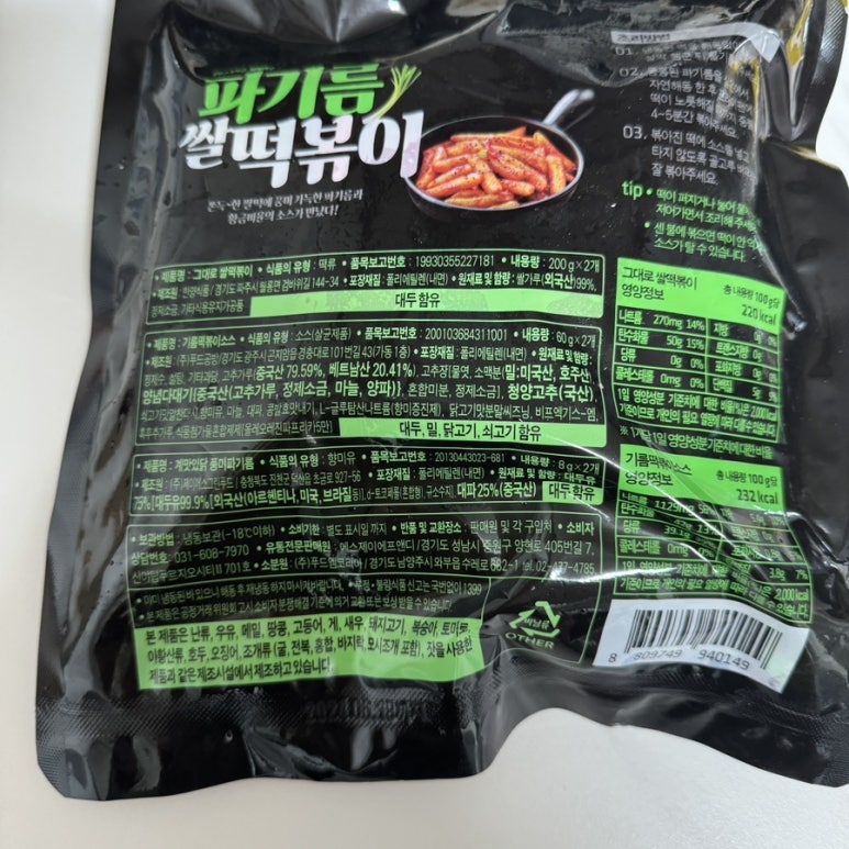하나에프앤디 이미지