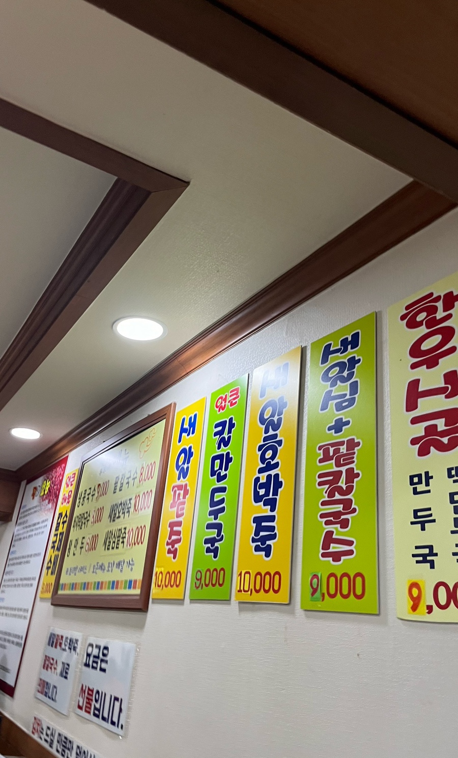 이가네바지락칼국수;보리밥 이미지