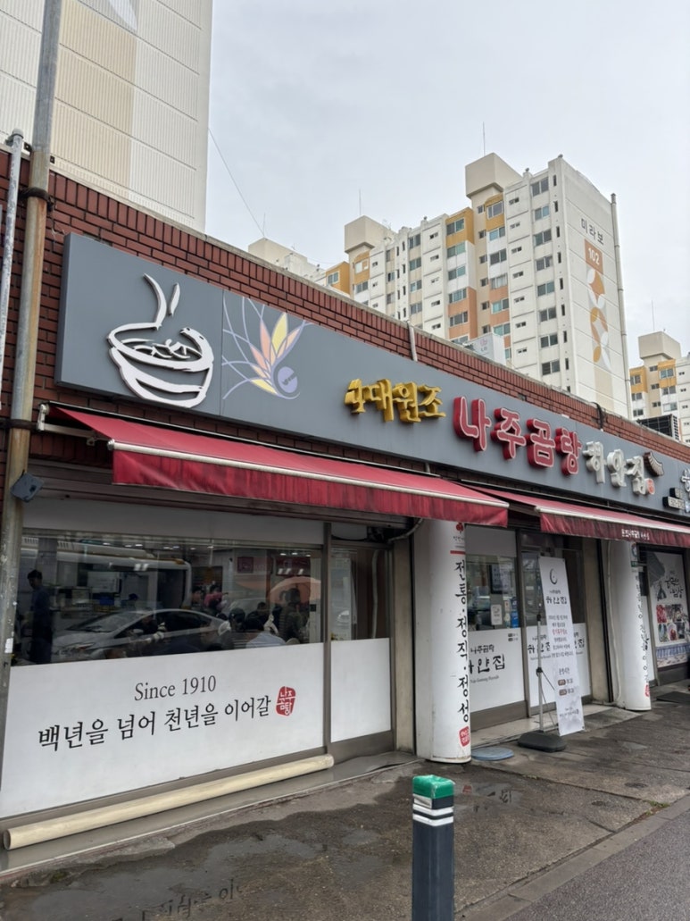 청자다방우산자이점 이미지