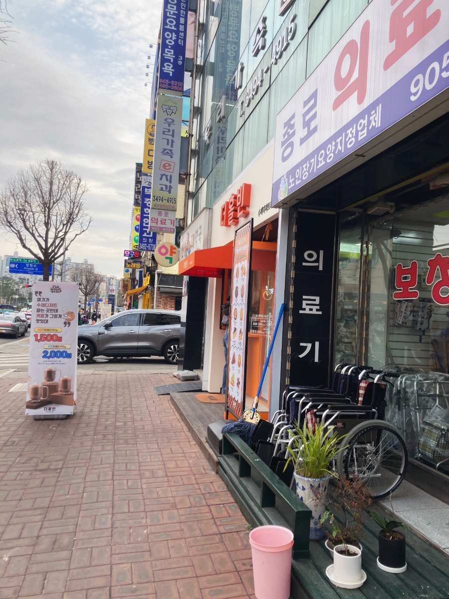 더홀빈 이미지