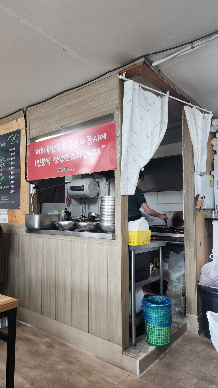 육반장주문진점 이미지