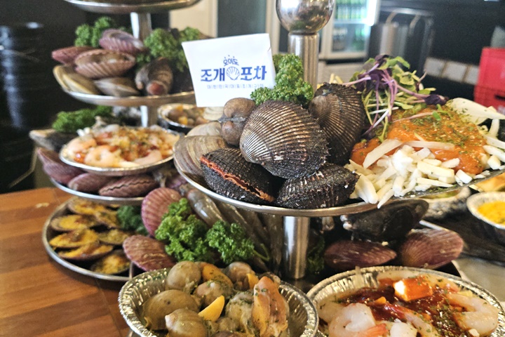 웃는조개포차 이미지