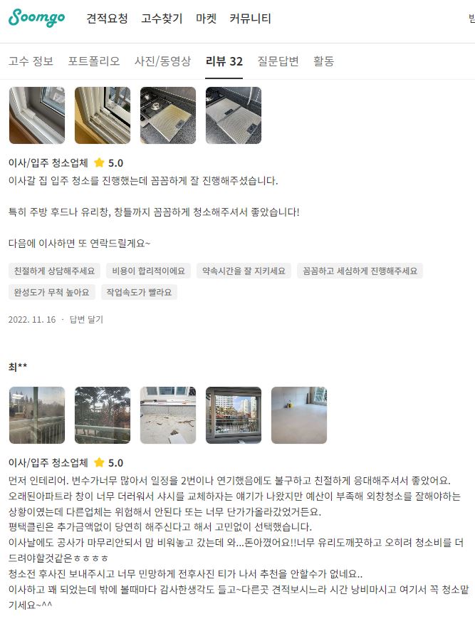 평택클린종합환경 이미지