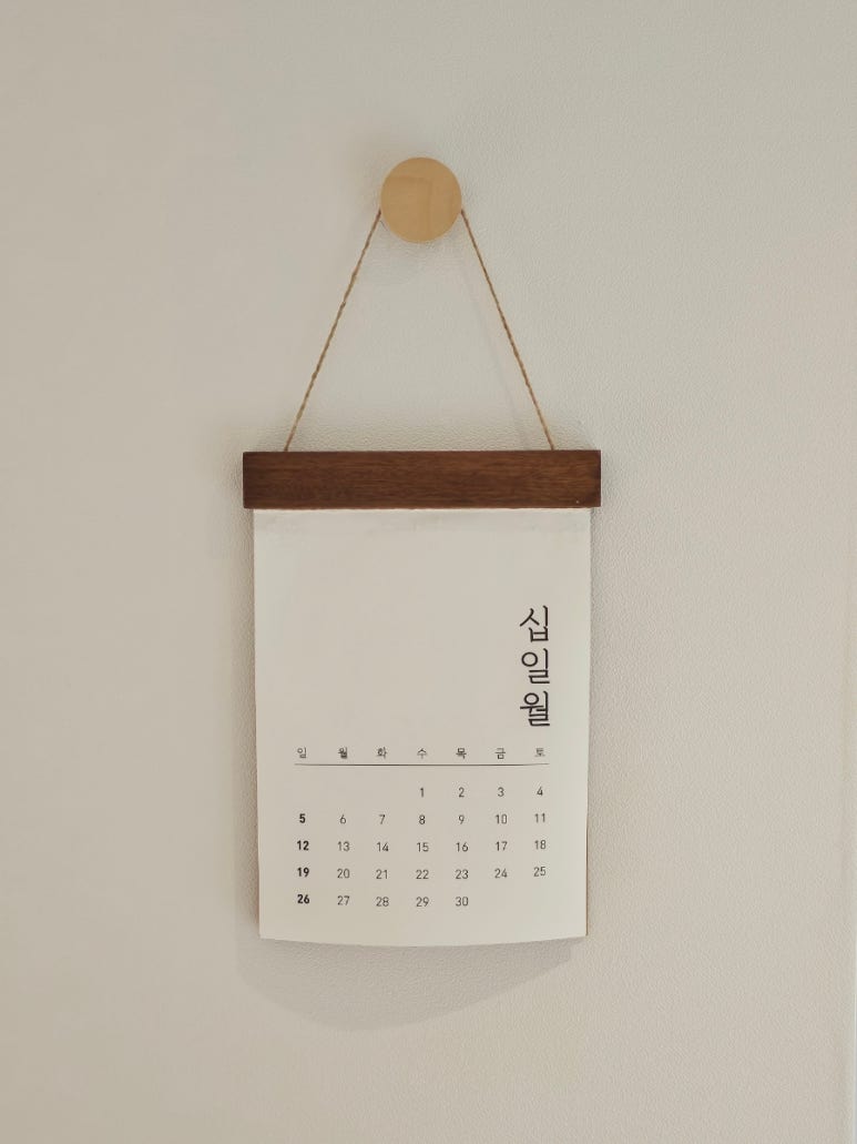 수풀잠 이미지