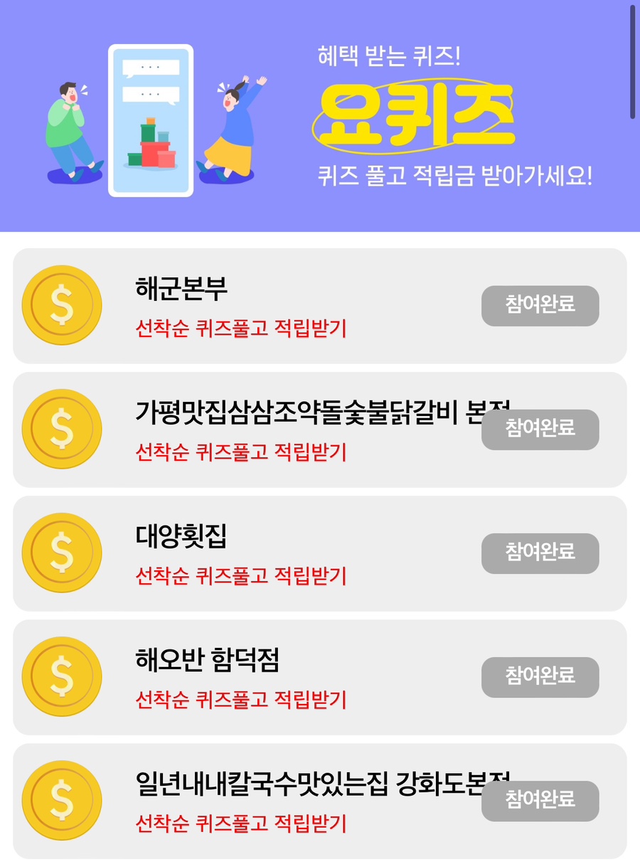 운정베스트의원 이미지