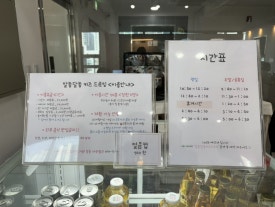 카페알쏭달쏭 이미지