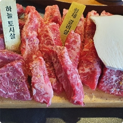 압구정화로구이고현점 이미지