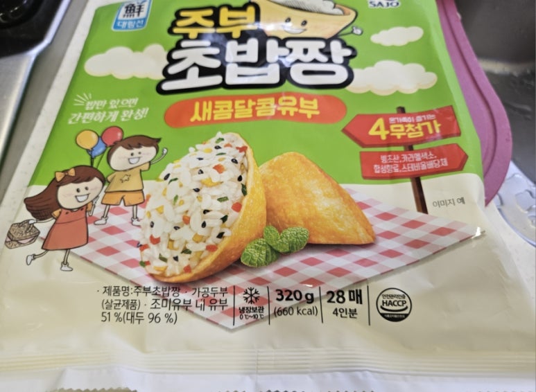 서민서서갈비 이미지
