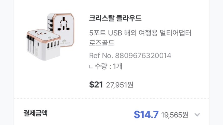 라온비주 이미지