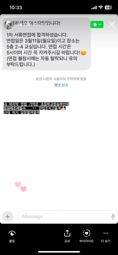 화물세상 이미지