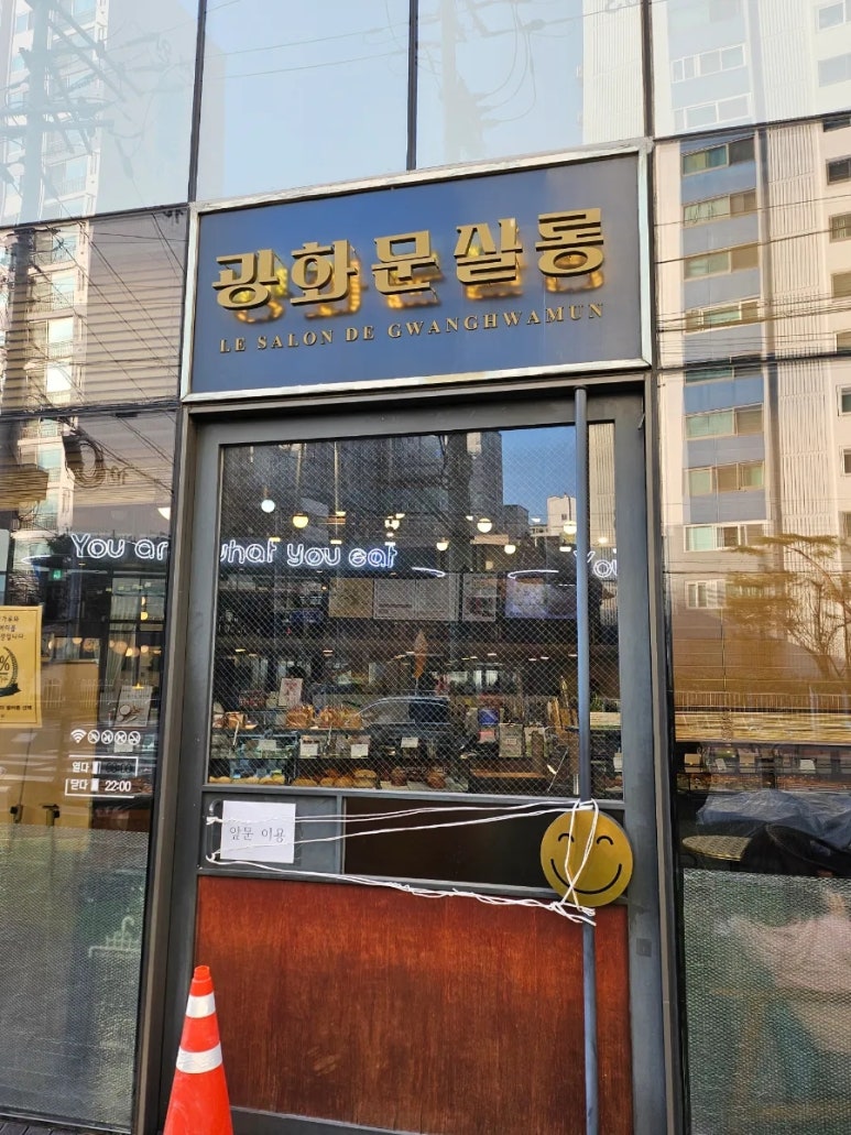 광화문살롱 이미지