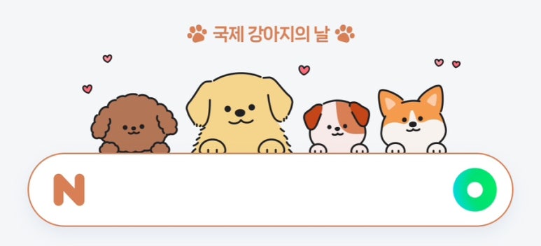 햅삐데이 이미지