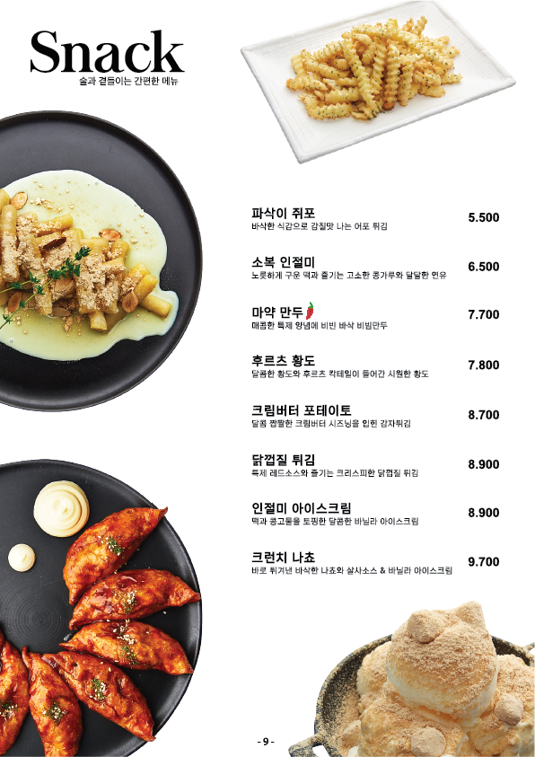 몰틀리김해율하점 이미지