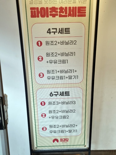 낙원상회 이미지
