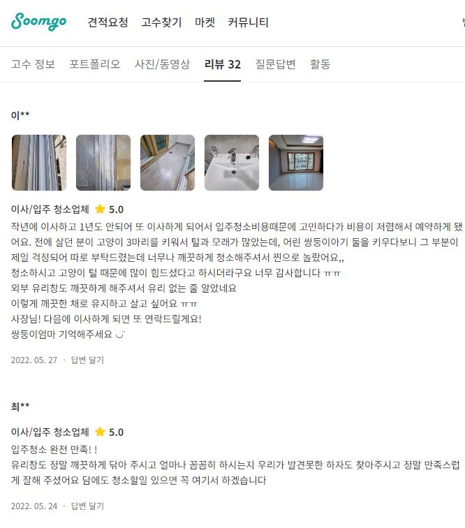 평택클린종합환경 이미지