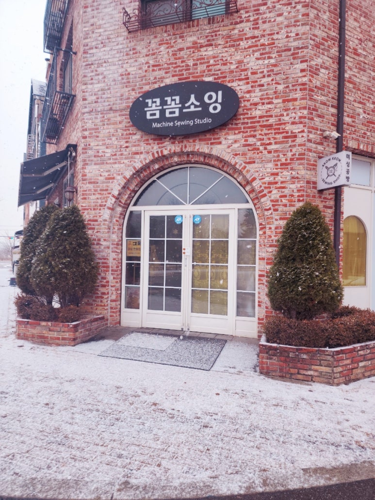 꼼꼼소잉 이미지