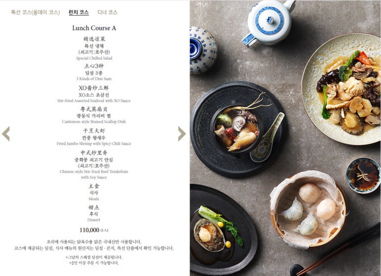 몽중헌판교 이미지