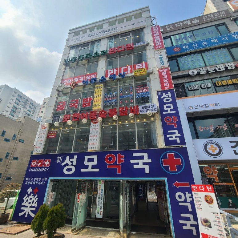 굴이좋은세상 이미지