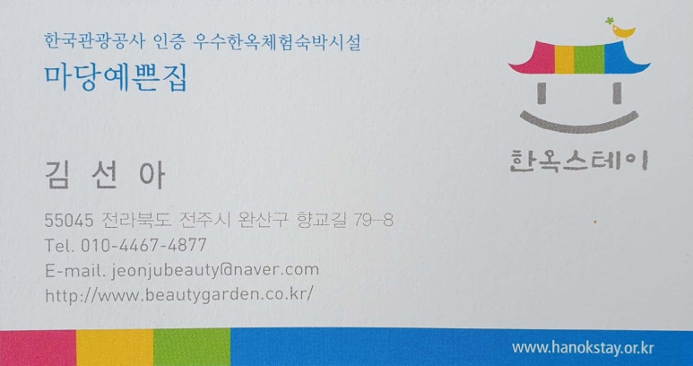 신뢰마당 이미지