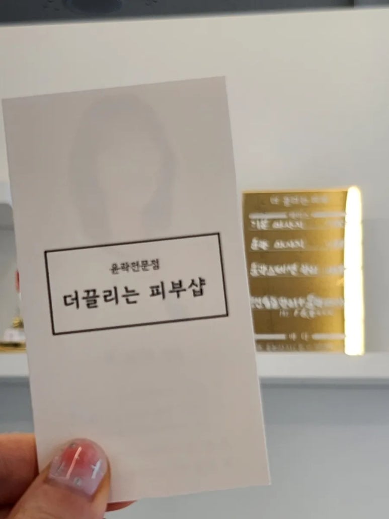 끌리는샵 이미지