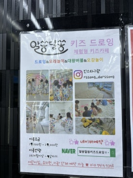 카페알쏭달쏭 이미지