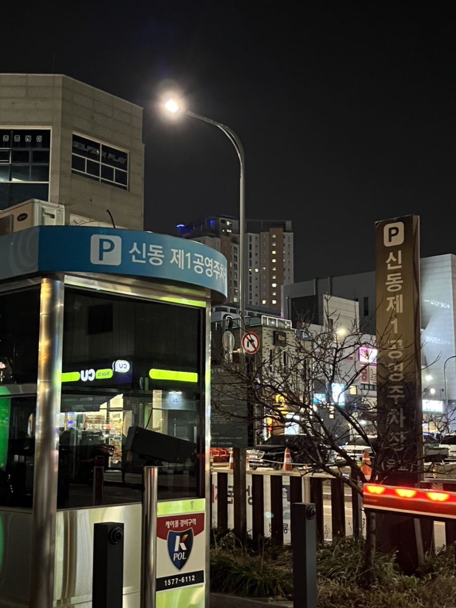 두둑168 신동 직영점 사진 4