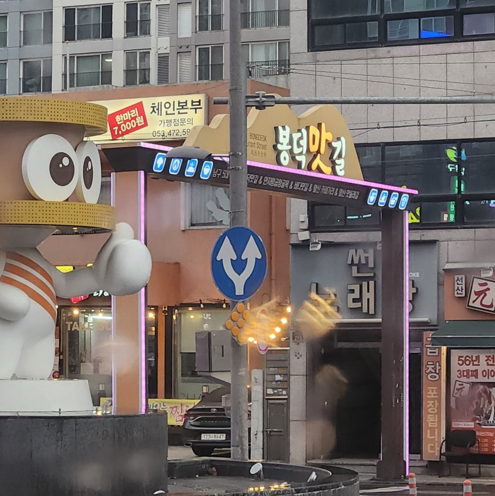 대손족발 이미지