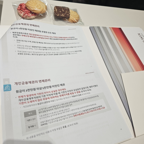김앤장푸드 이미지