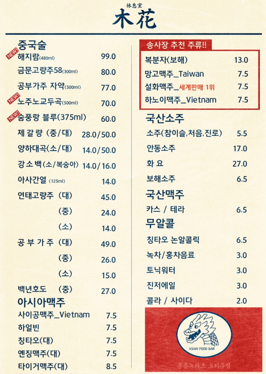 술라운지 이미지