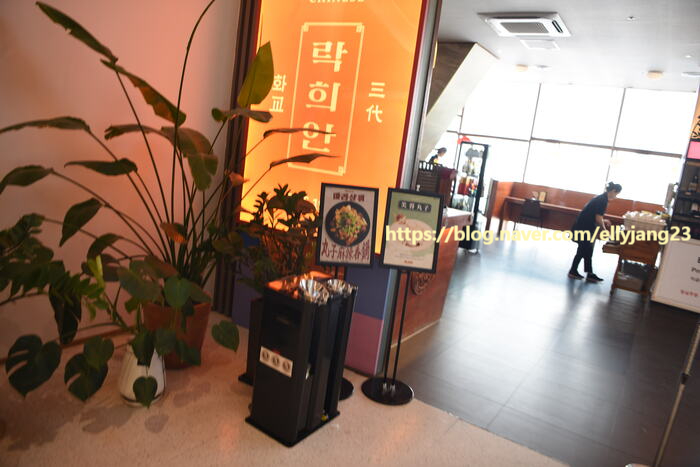 락희안일산점 이미지