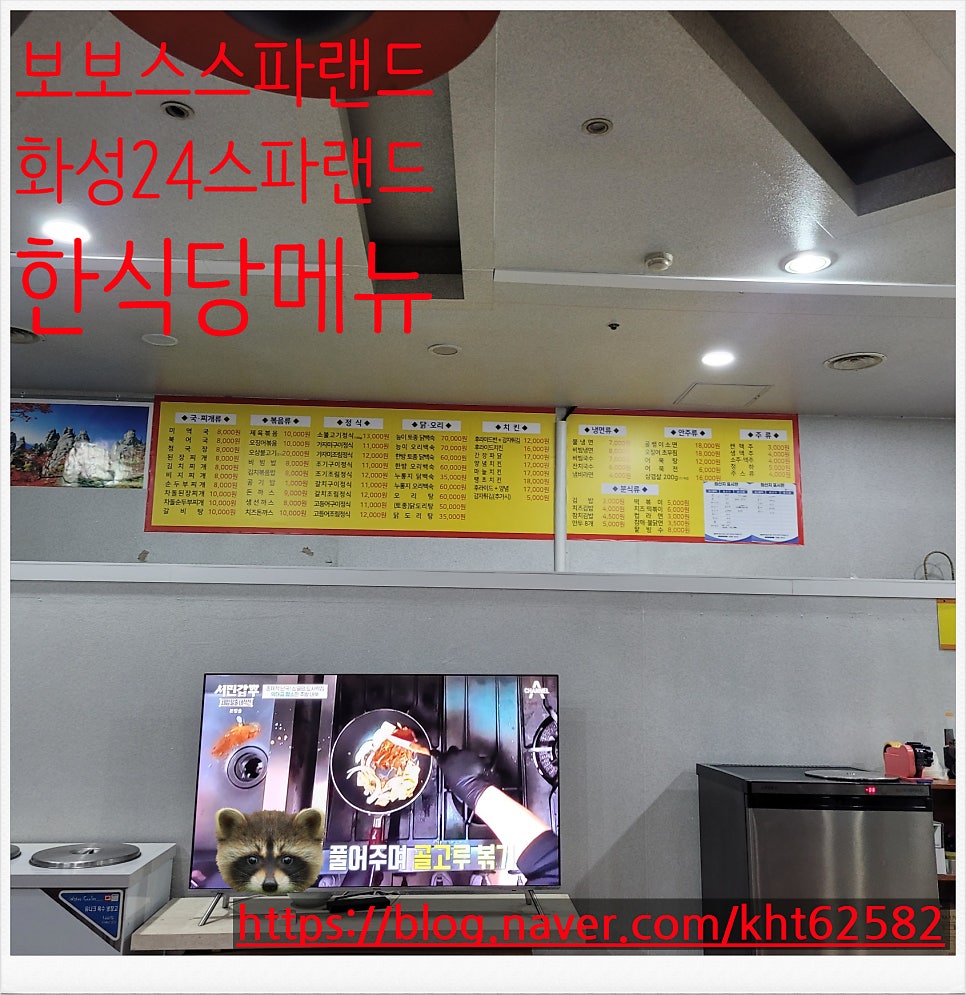 보보스스파랜드 이미지