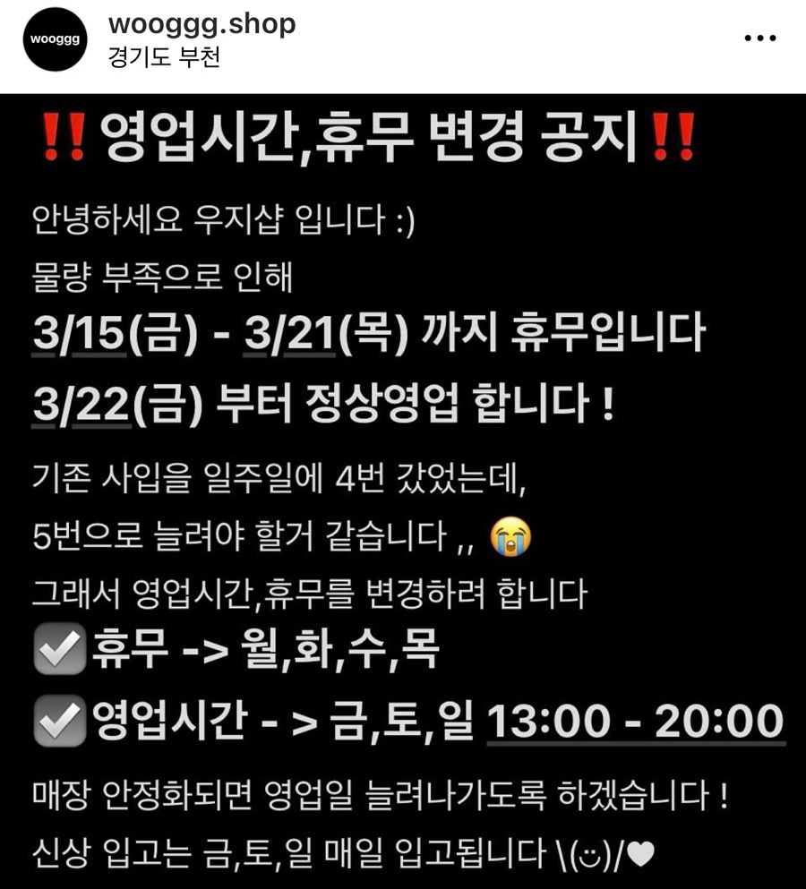 우지빈티지 이미지
