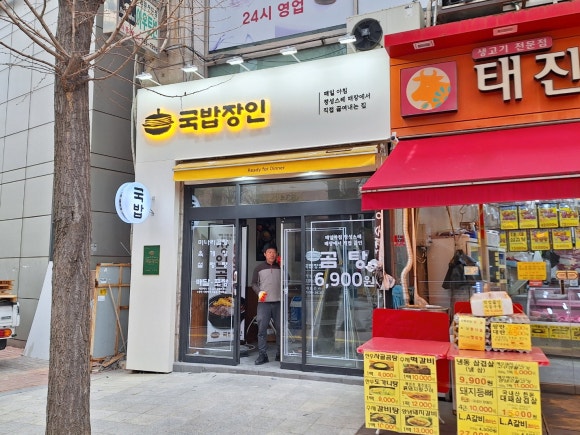 우진광고공사 이미지