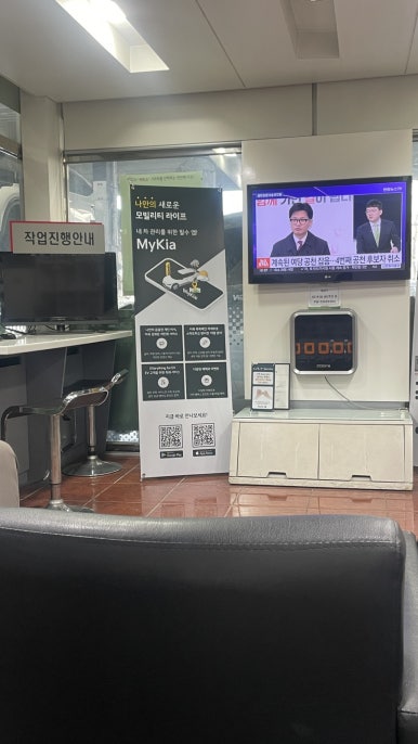 본리점기아오토큐 이미지