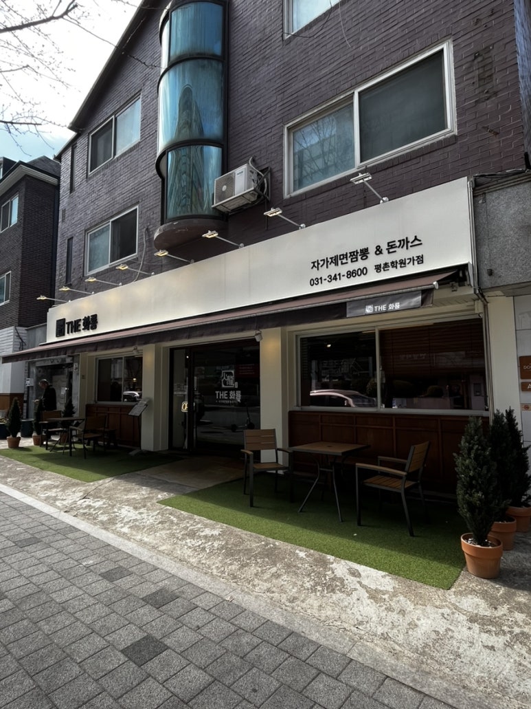 더화룡 이미지