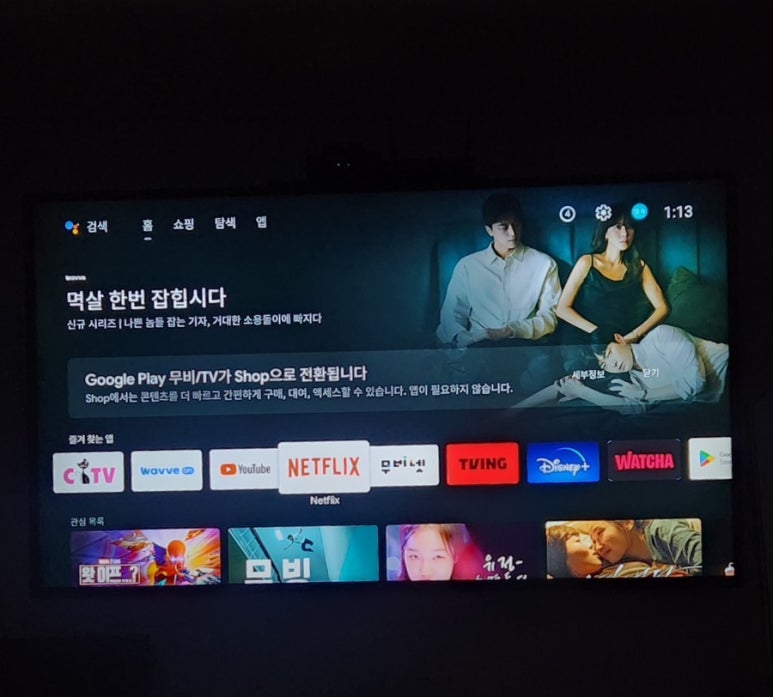 지화플러스 이미지