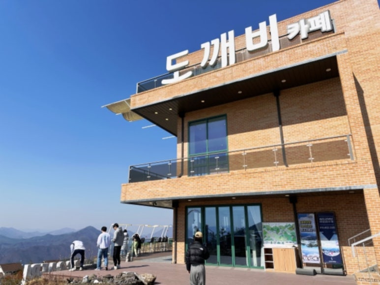 도깨비카페 이미지