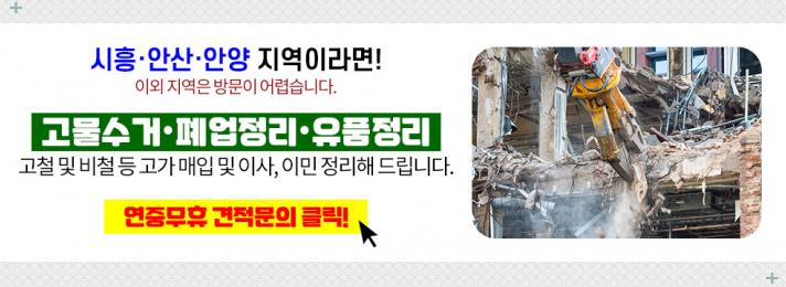 쌍용정비성우자동차 이미지