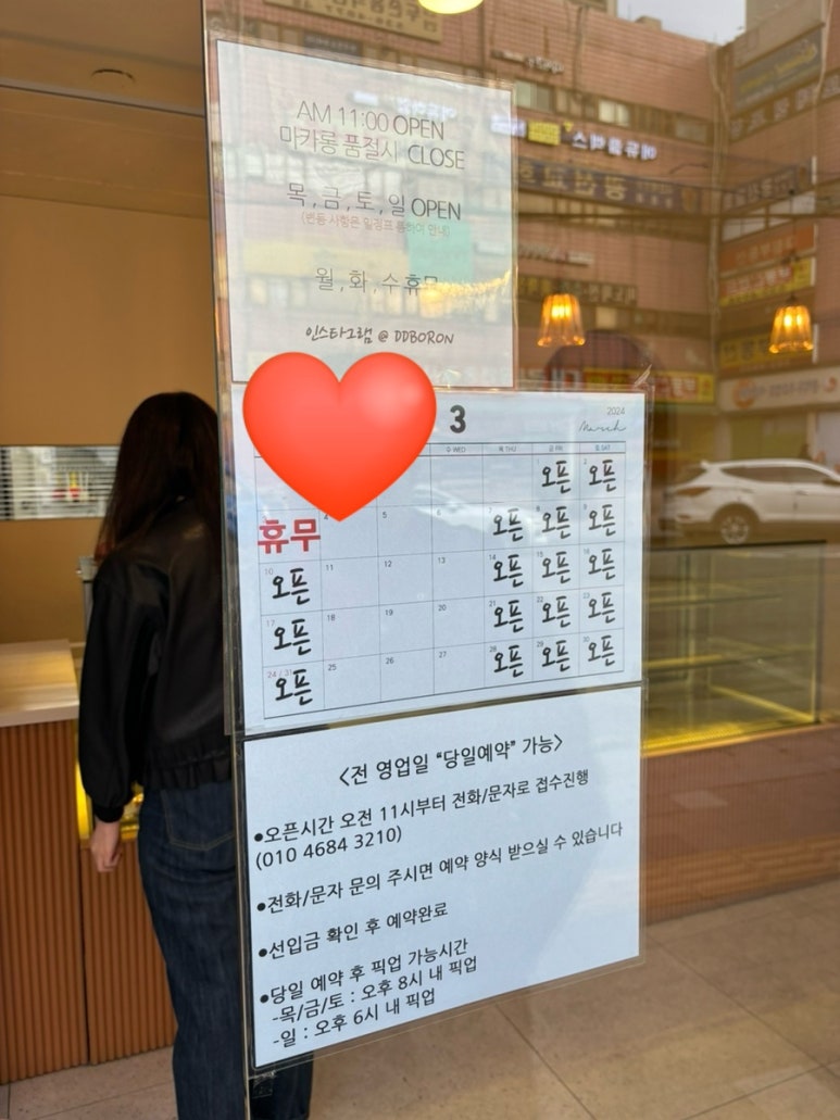 뚱보롱 이미지