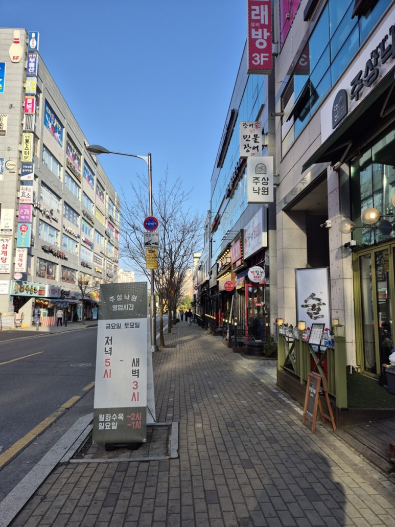 낙원식자재 이미지