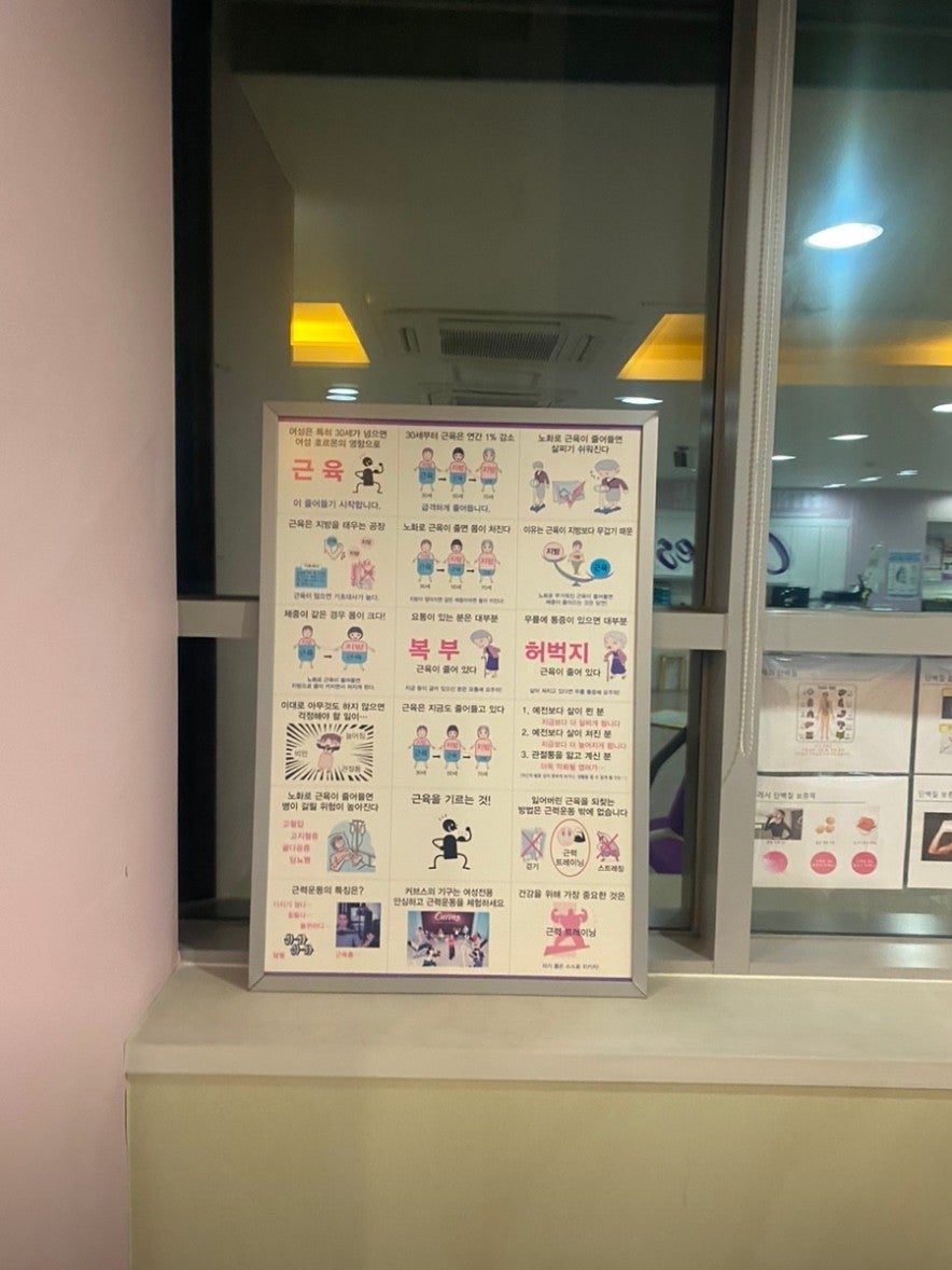 커브스공릉클럽 이미지
