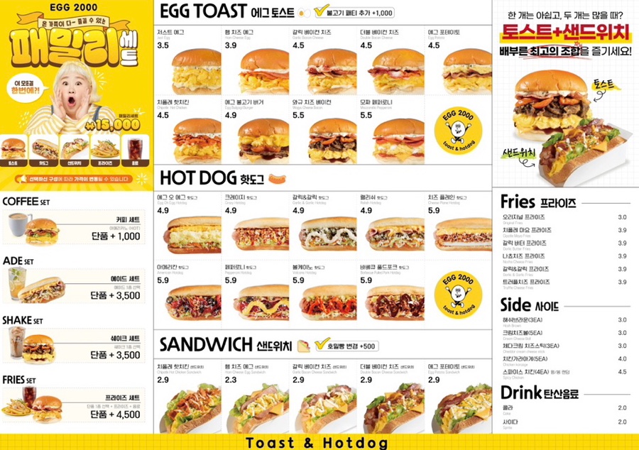 에그2000광주 이미지