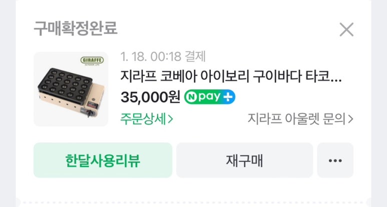타코야끼 바다 이미지
