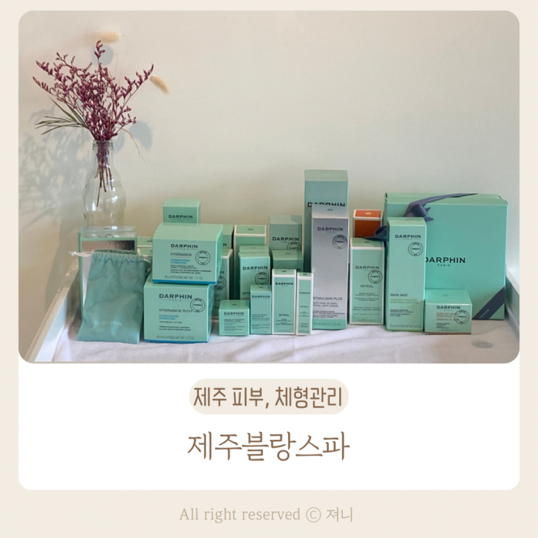 제주블랑스파 이미지