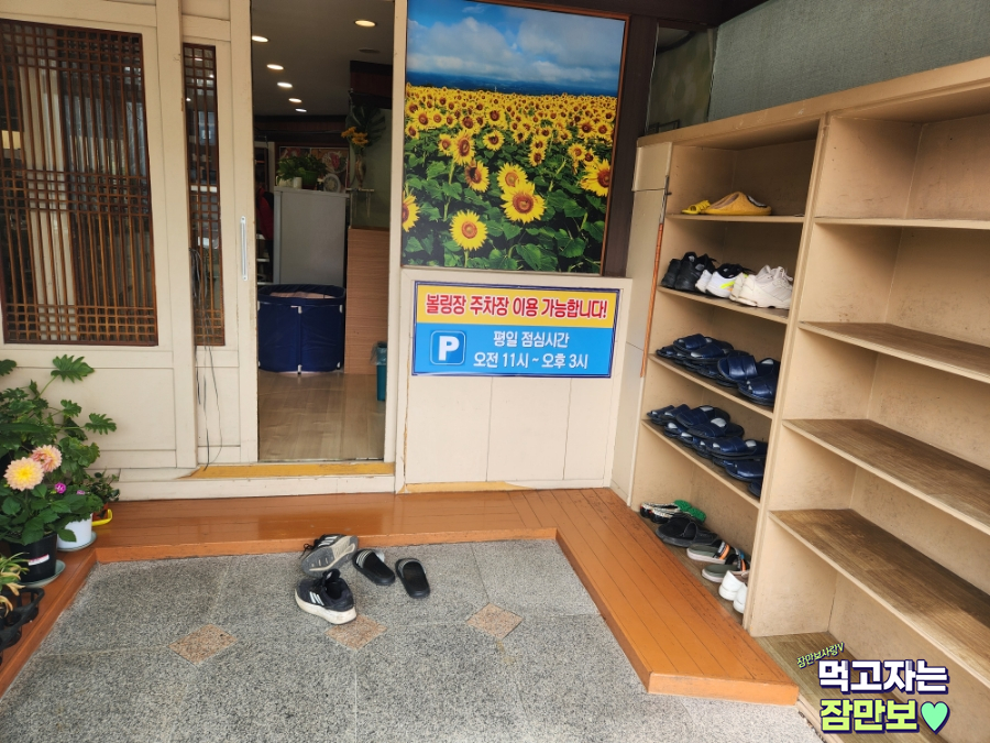 탱글이샤브칼국수 이미지