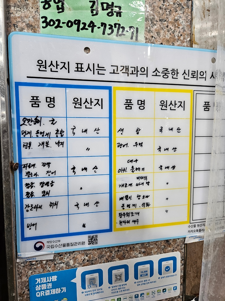 덕이수산 이미지