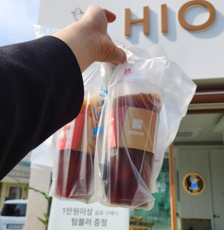 하이오커피동문점 이미지