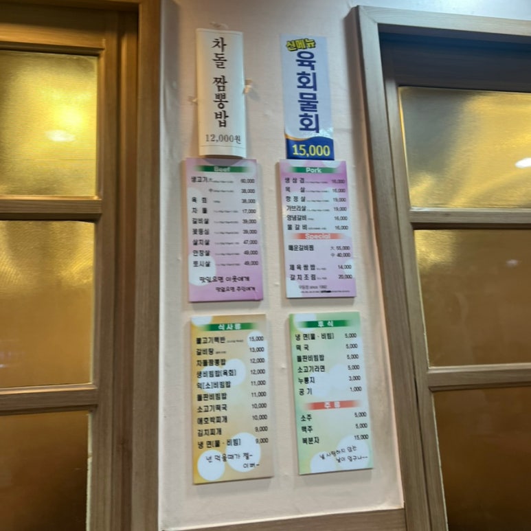 무등정 이미지