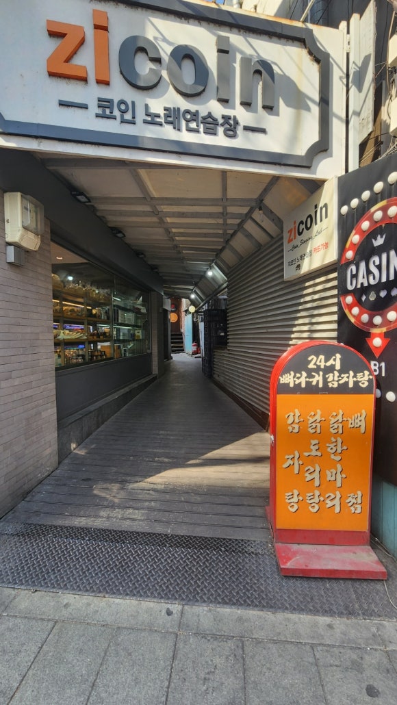 명성노래연습장 이미지