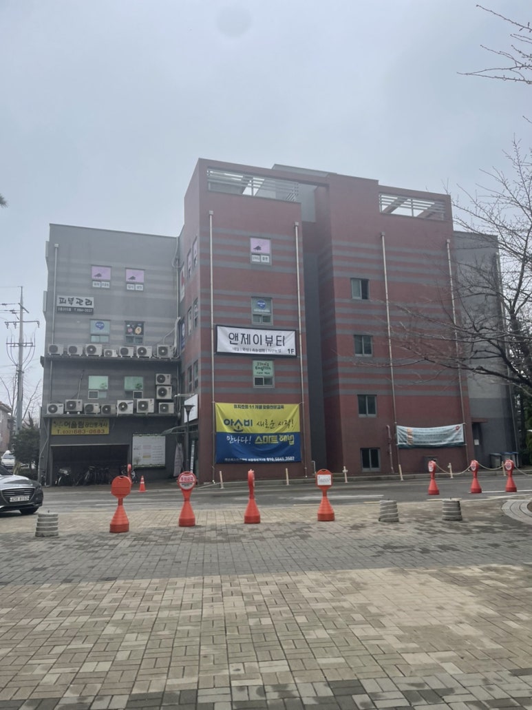 아트앤제이 이미지